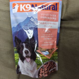 2袋K9ナチュラル (K9 Natural) ラム&キングサーモン500g
