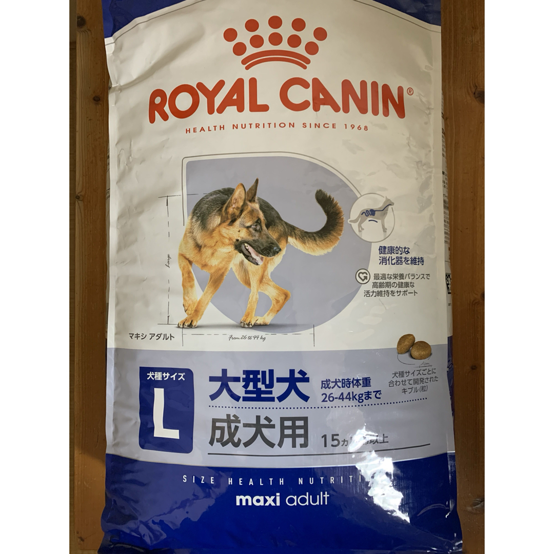 ロイヤルカナン犬 マキシアダルト 16㎏ CANIN 大型犬用 マキシアダルト