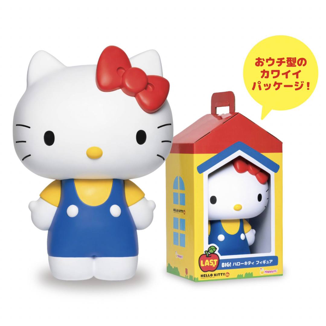 サンリオ - Happyくじ ハローキティラスト賞BIG! フィギュアの通販 by