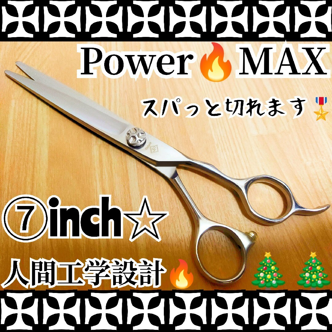 パワフルに切れる理美容師プロ用シザーカットバサミハサミルックス満点