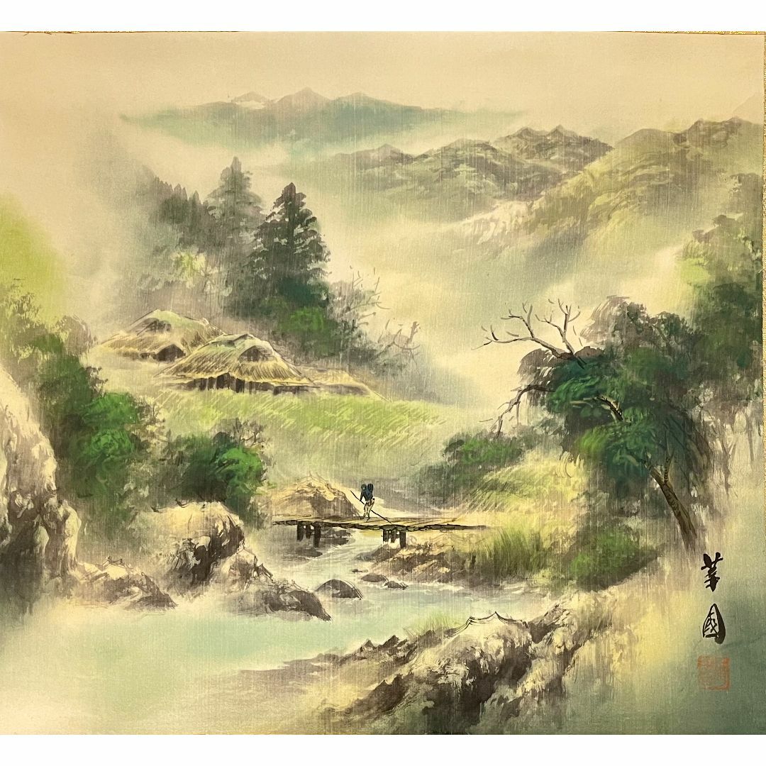 掛け軸 田中芳園 洋上富士 中島清堂 識箱 絹本 希少 軸装 茶道具