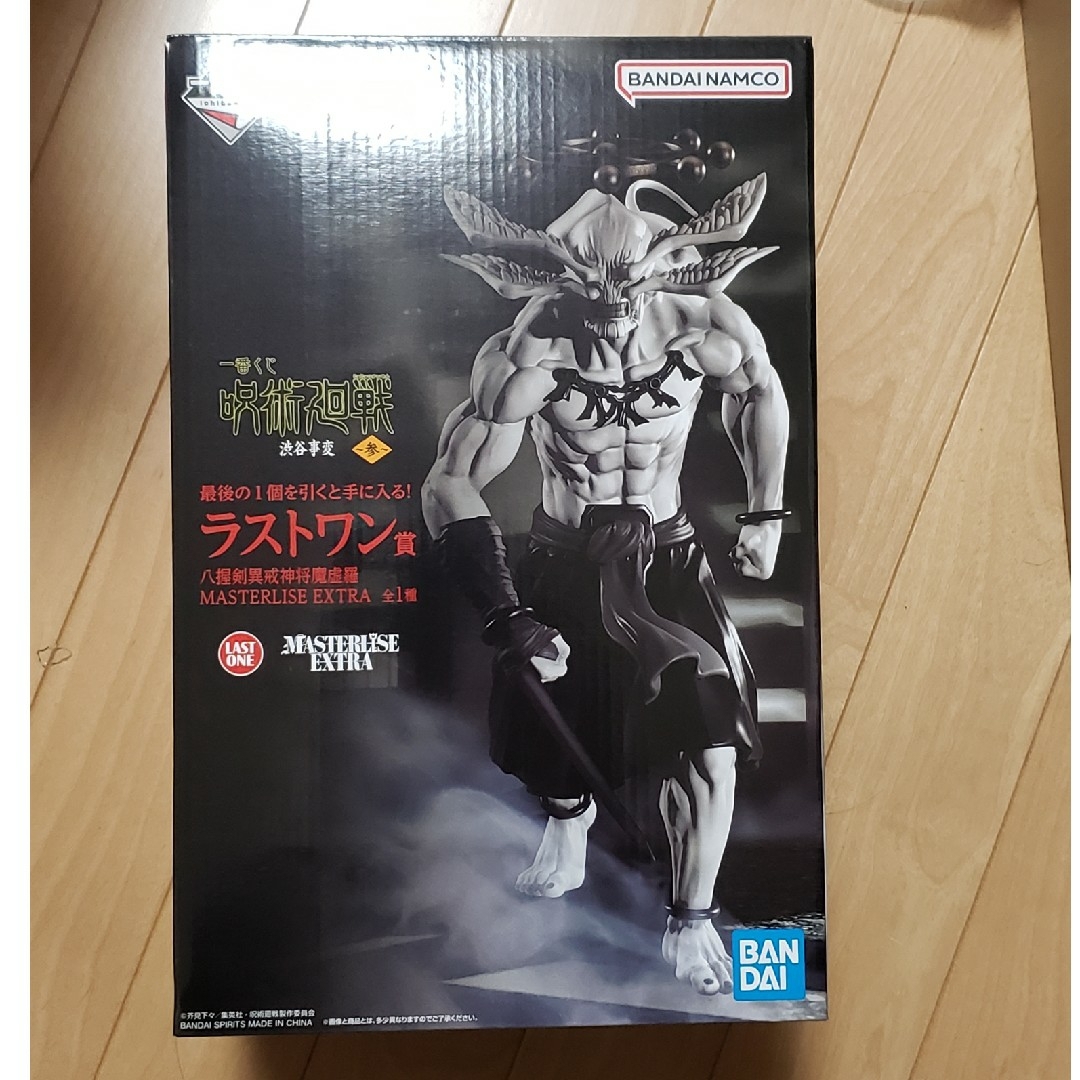 呪術廻戦 MASTERLISE EXTRA ラストワン賞 フィギュア 【公式通販】