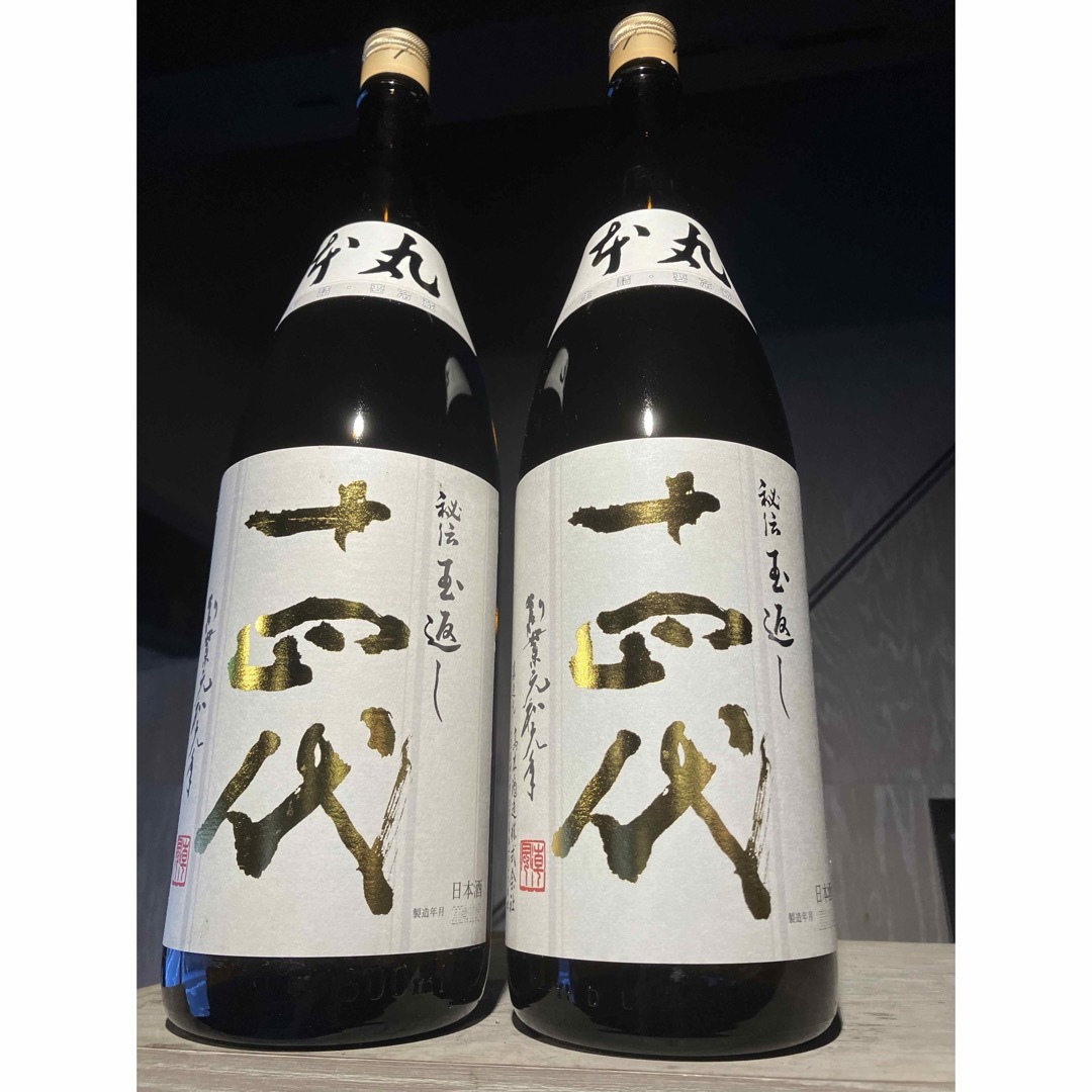 □送料無料□ 十四代 本丸 1800ml 2023年10月詰め 【公式通販】