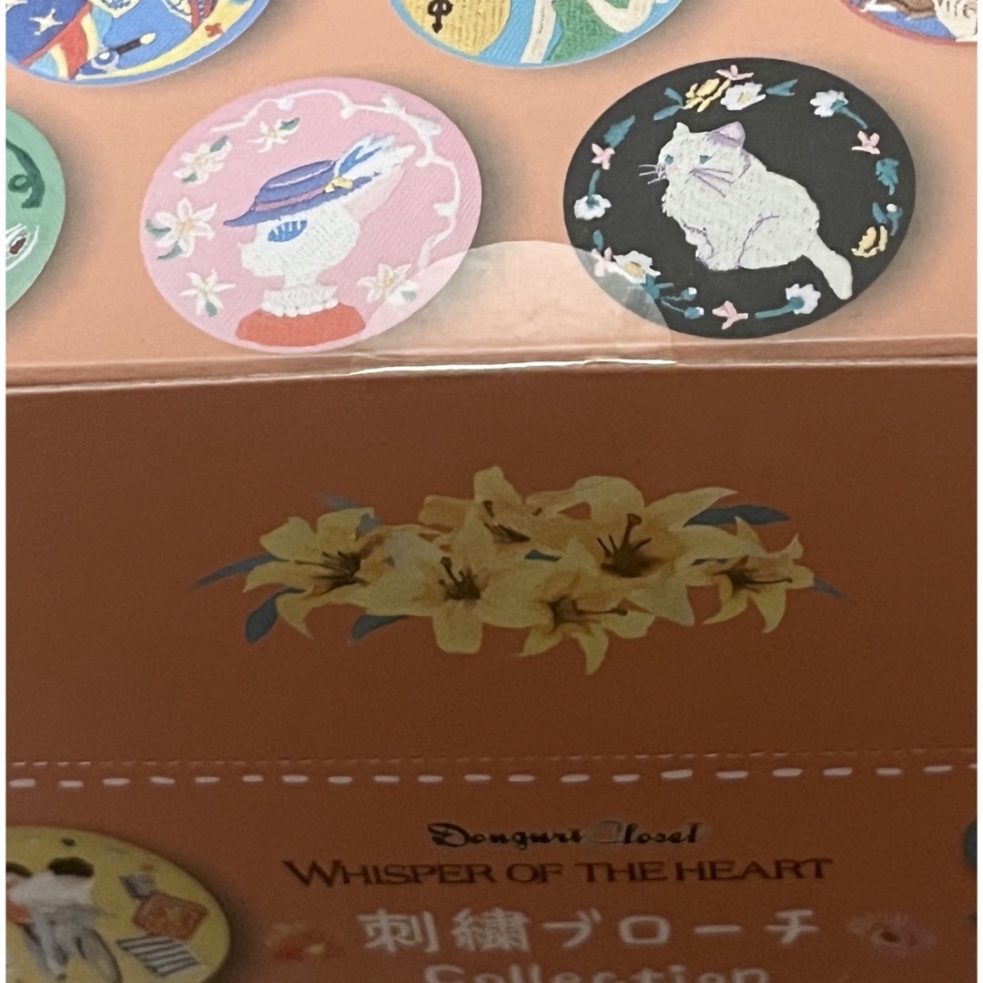 ジブリ 耳をすませば 刺繍ブローチ collection 9種類 セット