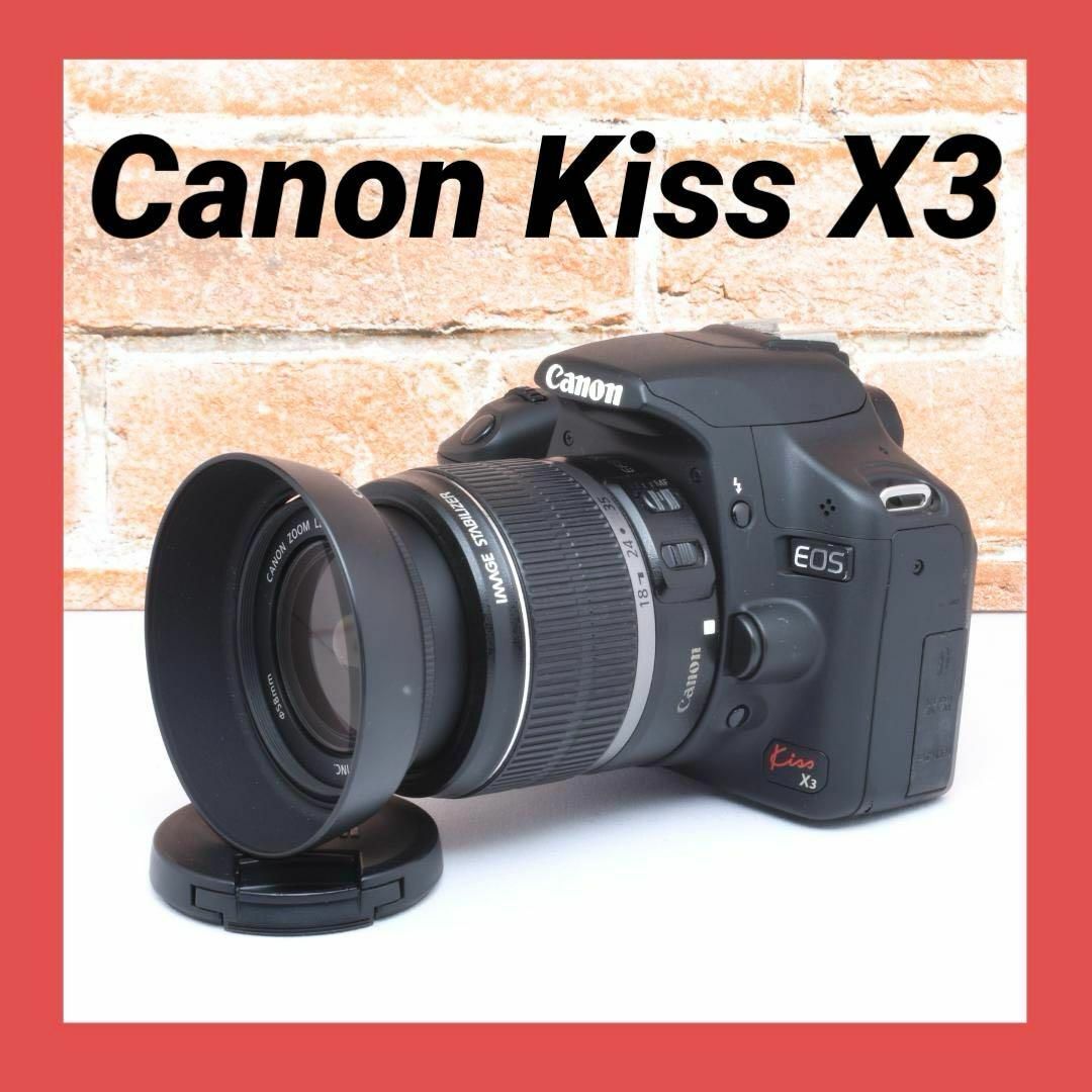 Canon EOS Kiss X3 ダブルズームレンズセット 初心者セット✨ 【公式通販】