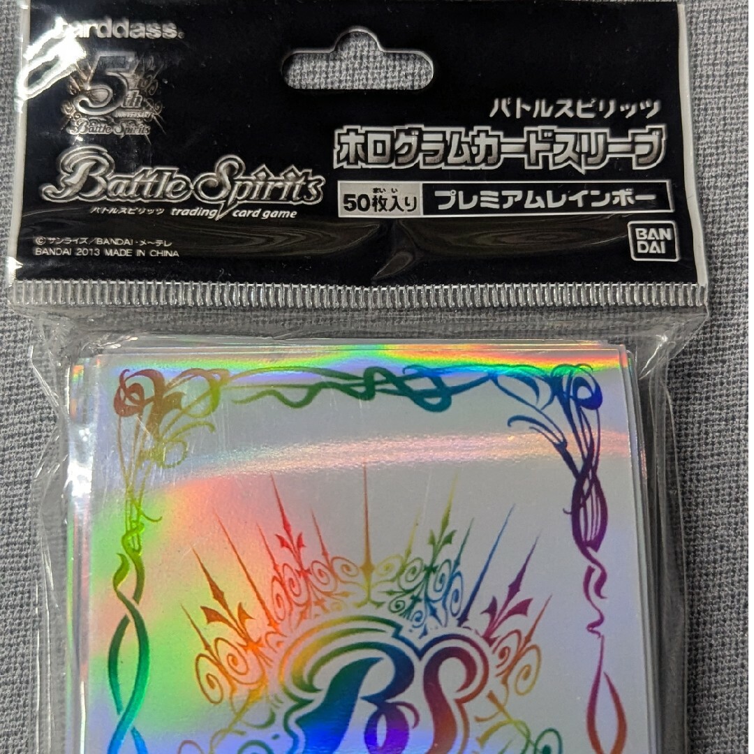 バトルスピリッツ ホログラムカードスリーブ 剣刃編 プレミアム