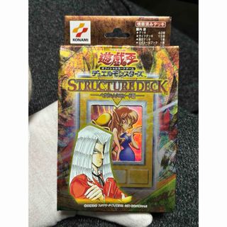 遊戯王カード ボックスまとめ売り 16box