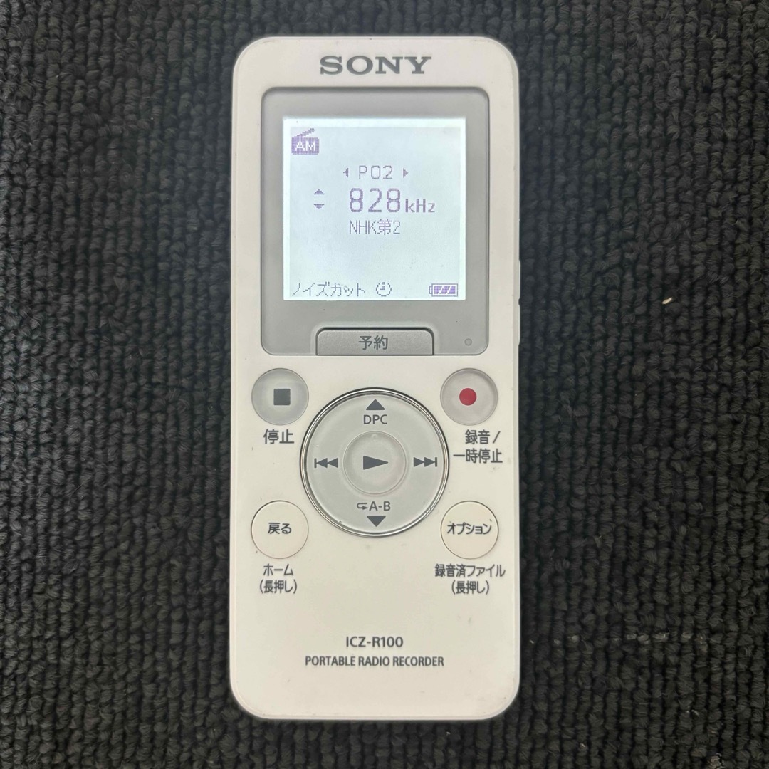 SONY ICD-R100 ポータブルオーディオレコーダー 箱付き