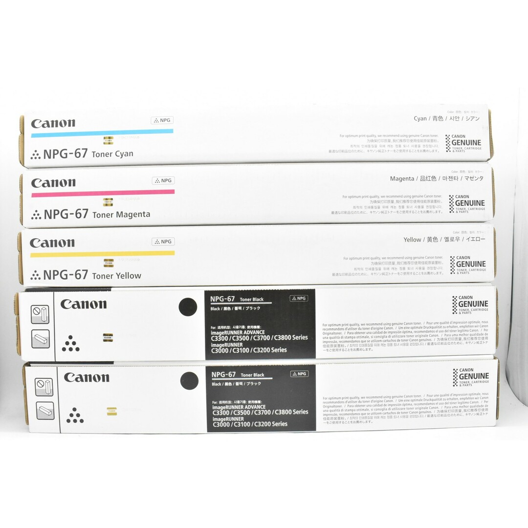 CANON NPG-67トナー5本セット 【公式通販】