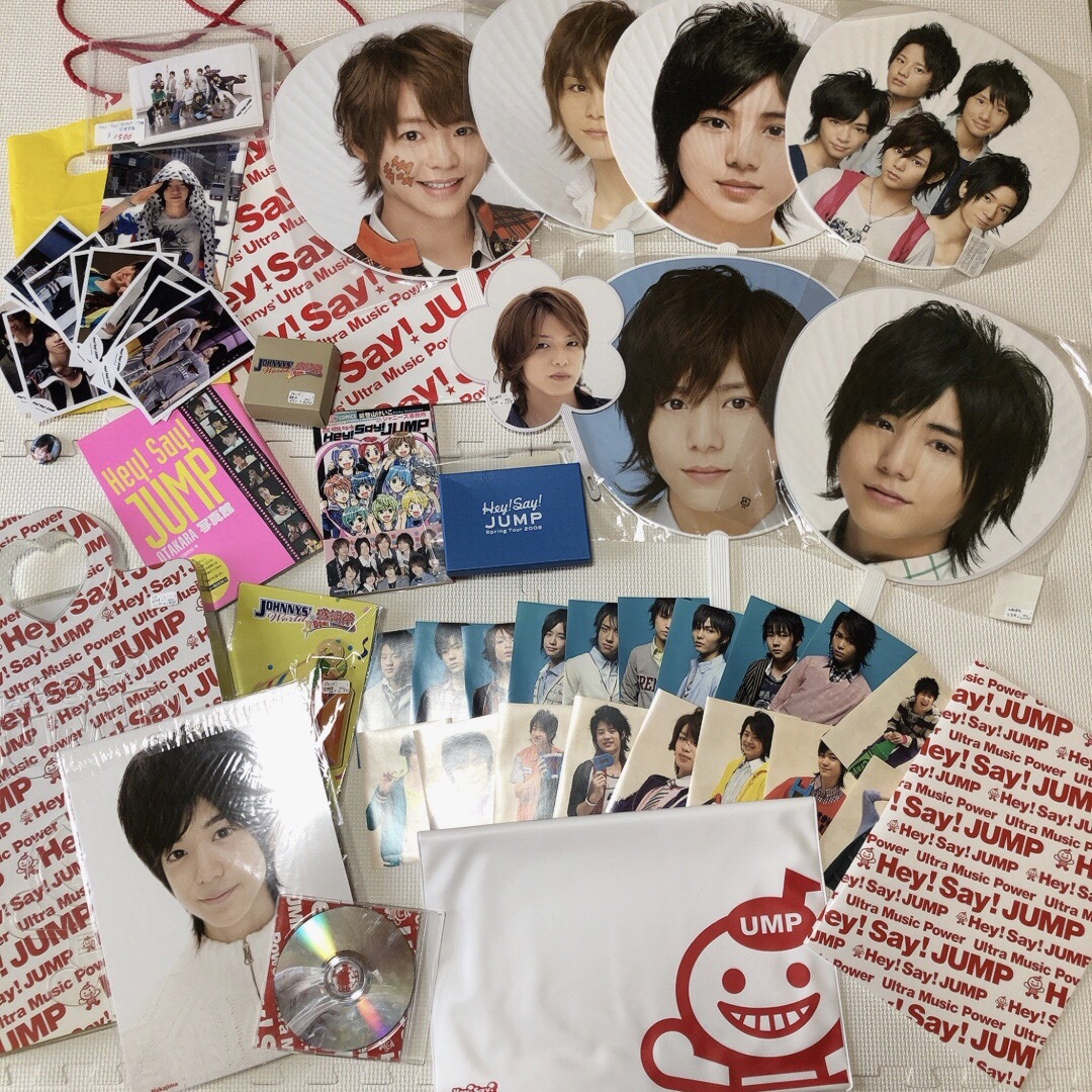 Hey! Say! JUMPグッズまとめ売り