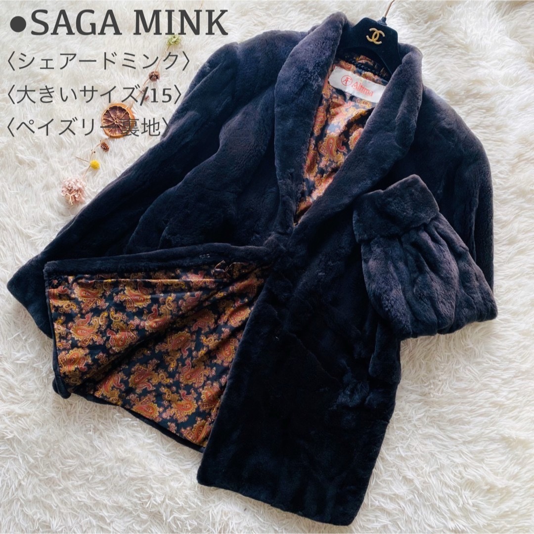 ルネ rene ミンクのマフラー ストール 【公式通販】