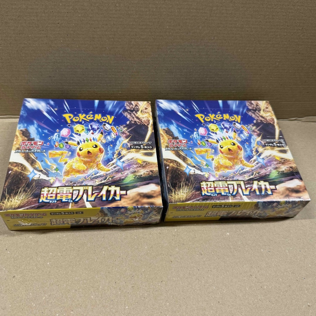 ポケモンカード 超電ブレイカー2BOX シュリンク付き トレーディングカード