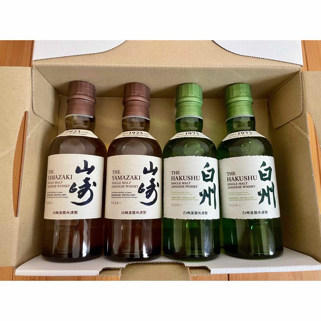 宮城峡 白州 山崎 ミニボトル まとめ売り 【公式通販】