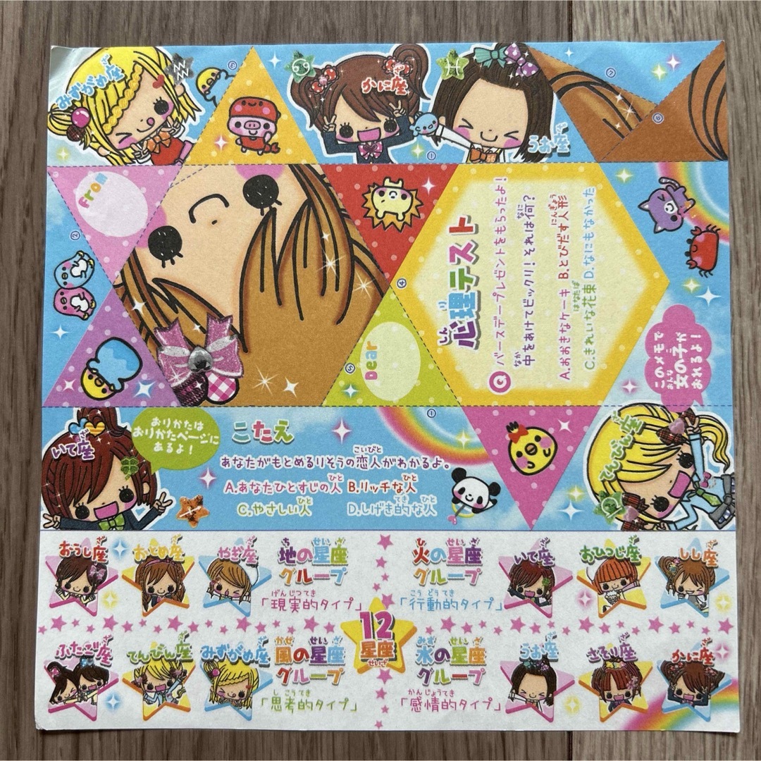 カミオジャパン - 平成レトロ おりがみ メモ帳 3種類3枚セット なぞ