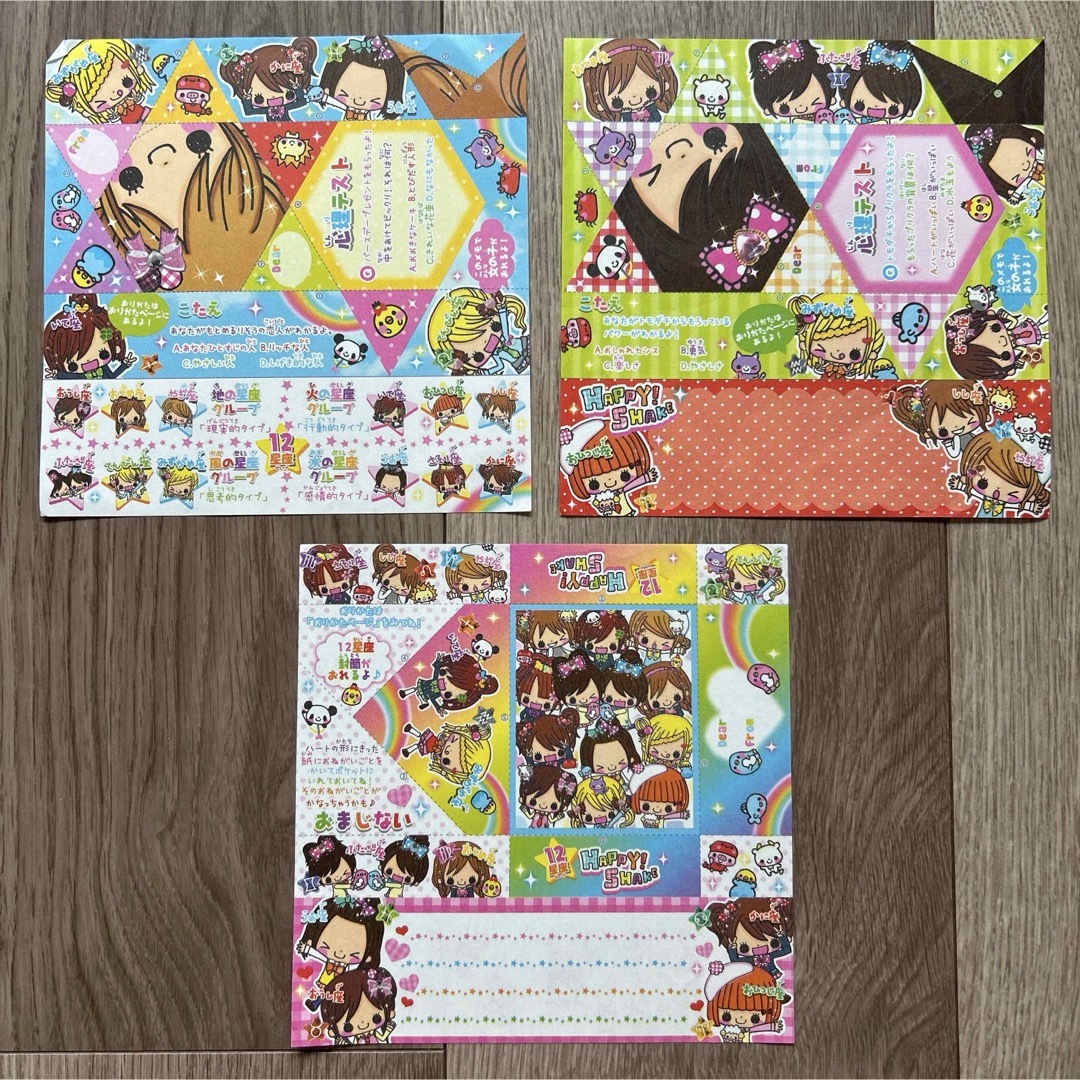 激レア 平成レトロ スウィートパラダイス メモ帳 平成女児 カミオ