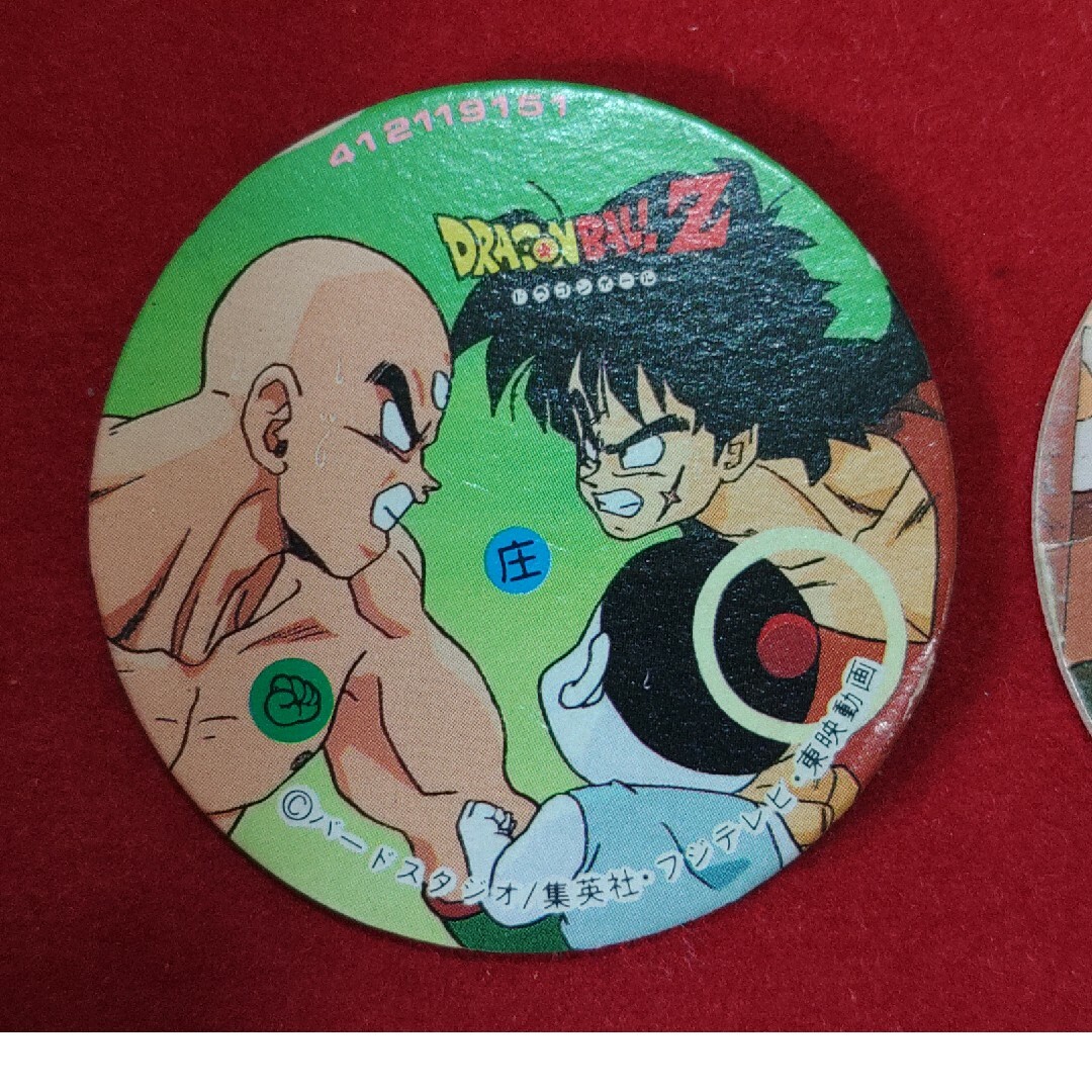 激レア 新品未開封 ドラゴンボール めんこ ドラゴンボールZ メンコ 未