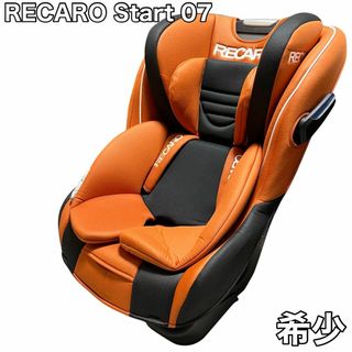 自動車用チャイルドシート本体 (オレンジ/橙色系)のフリマアイテム一覧