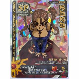 2426373637.jpg?1733052383