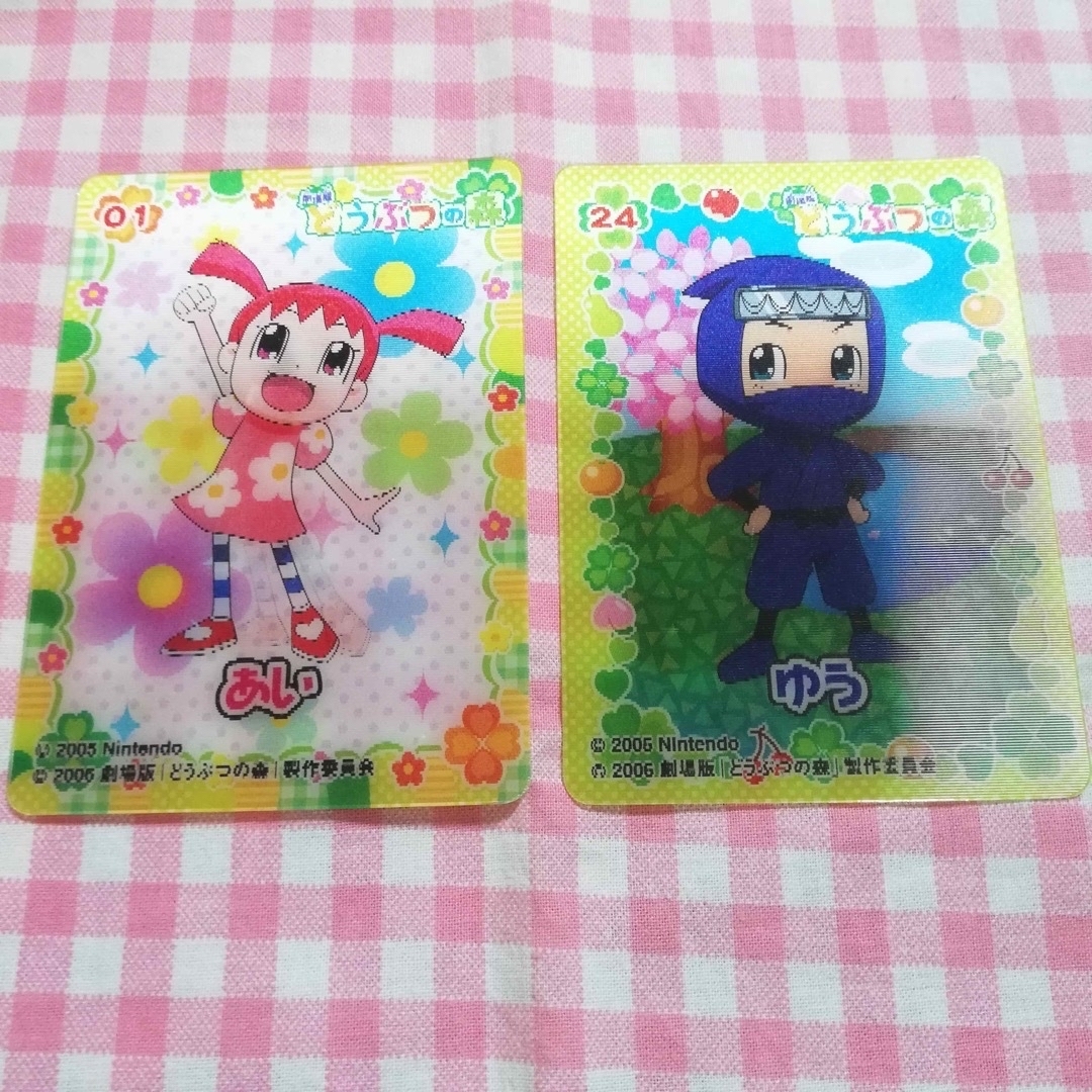 どうぶつの森 カード 劇場版 どう森 あつ森 チェンジ チェンジング