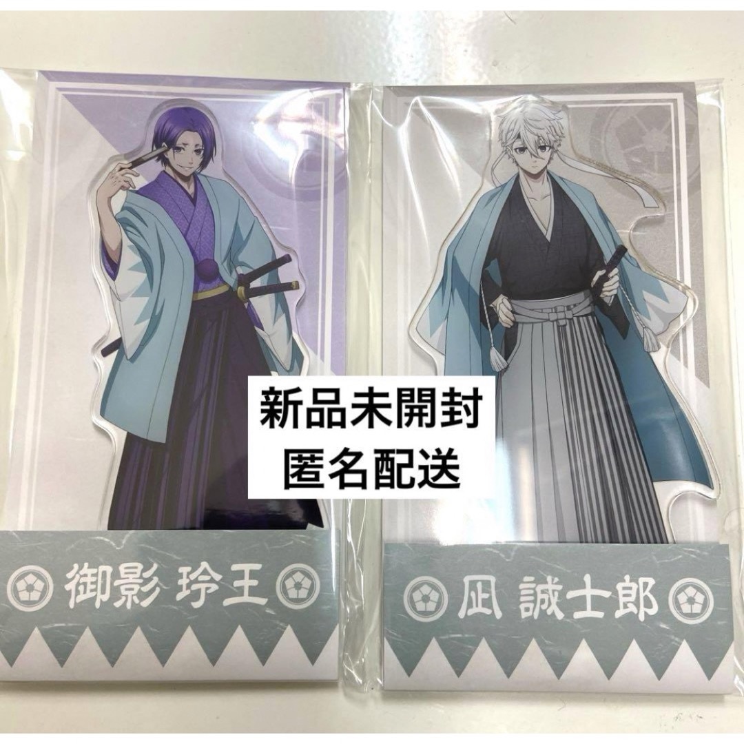 御影玲王 ブルーロック 等身A 新撰組 ローソンコラボ 御影玲王 ブルー