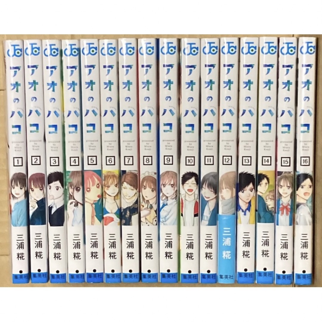 アオのハコ 1～16(14巻なし) 全巻初版帯付き 漫画 コミック アオの