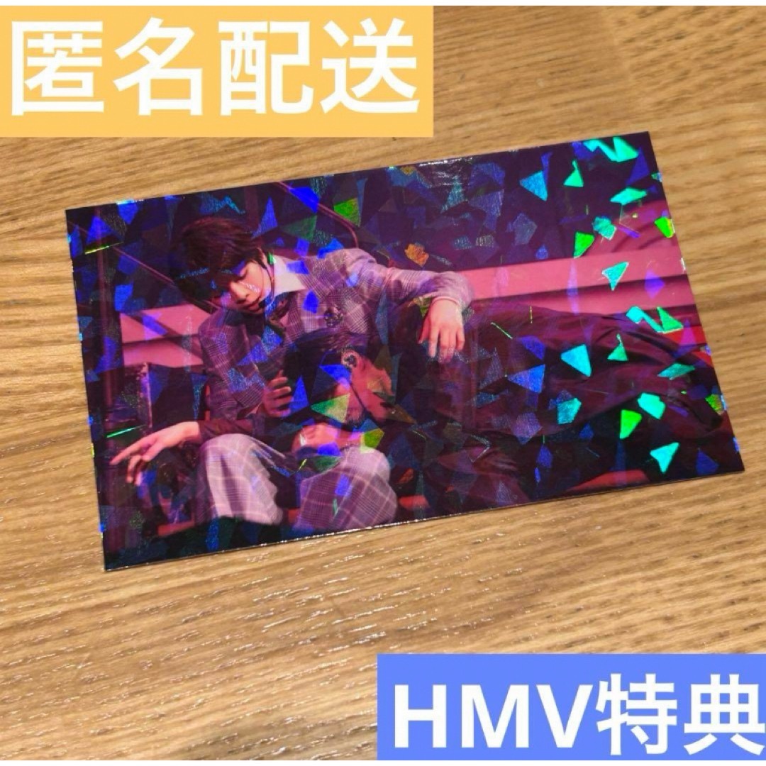 MILK - M!LK HMV特典 塩﨑太智 吉田仁人 ホログラムトレカの通販 by