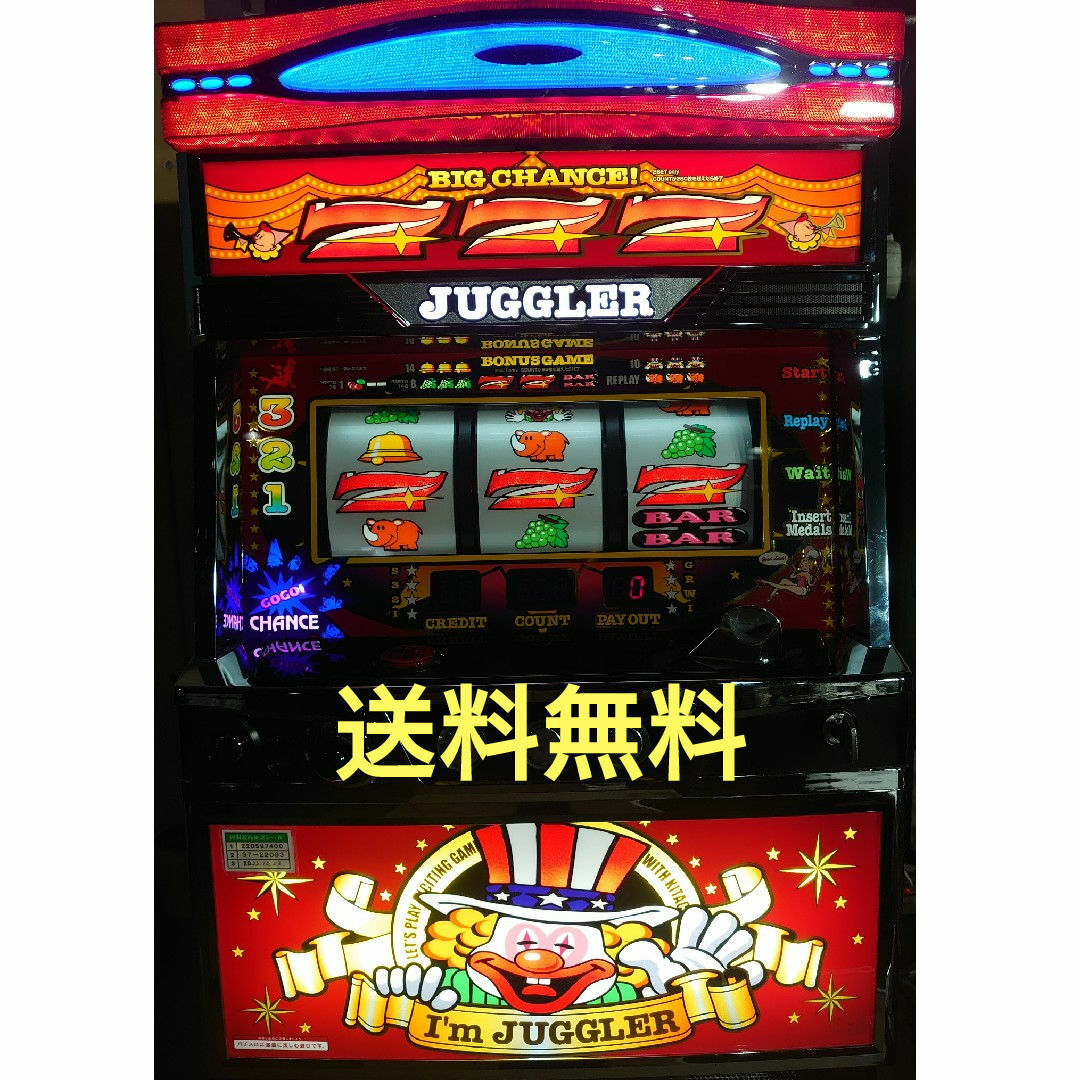 パチスロ実機 アイムジャグラー