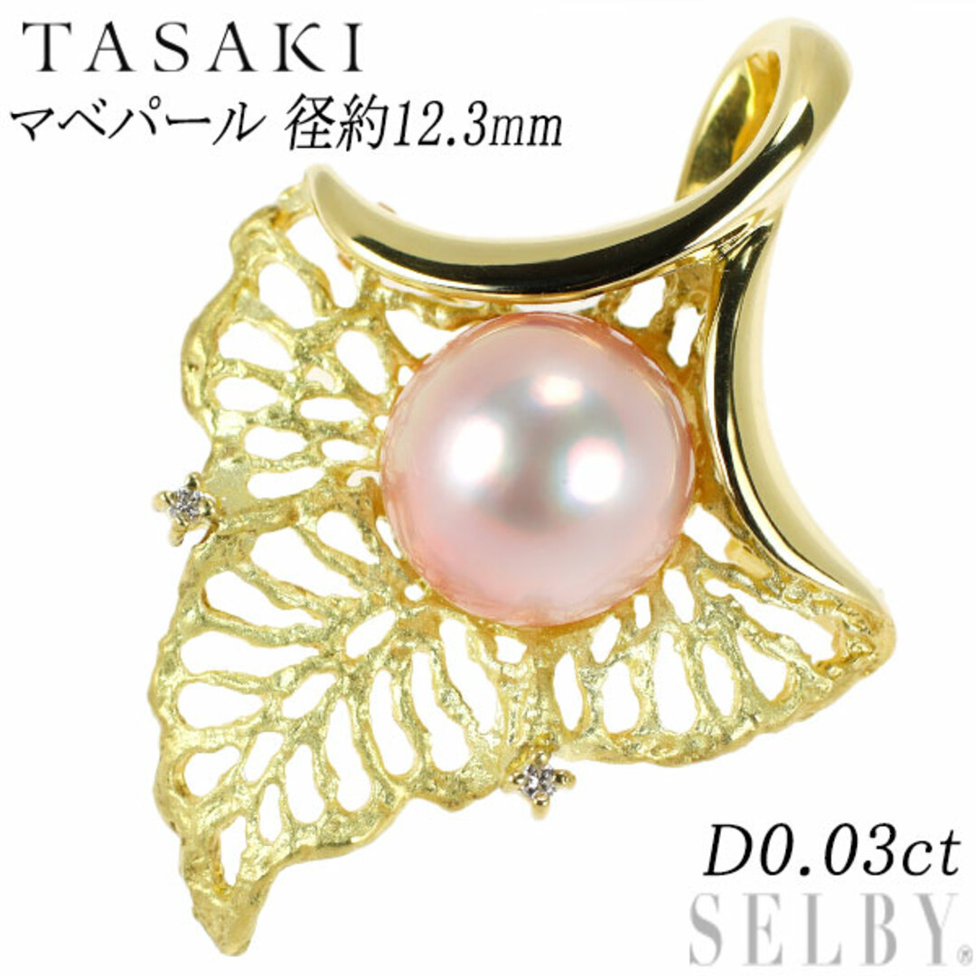 K18YGマベパールブローチペンダント田崎真珠TASAKIイエローゴールド