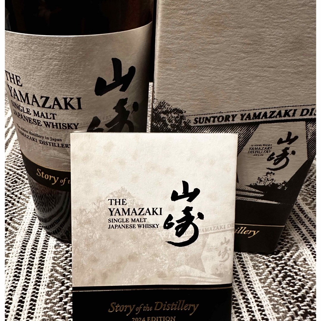 未開栓 山崎 Story of the Distillery 2024 酒