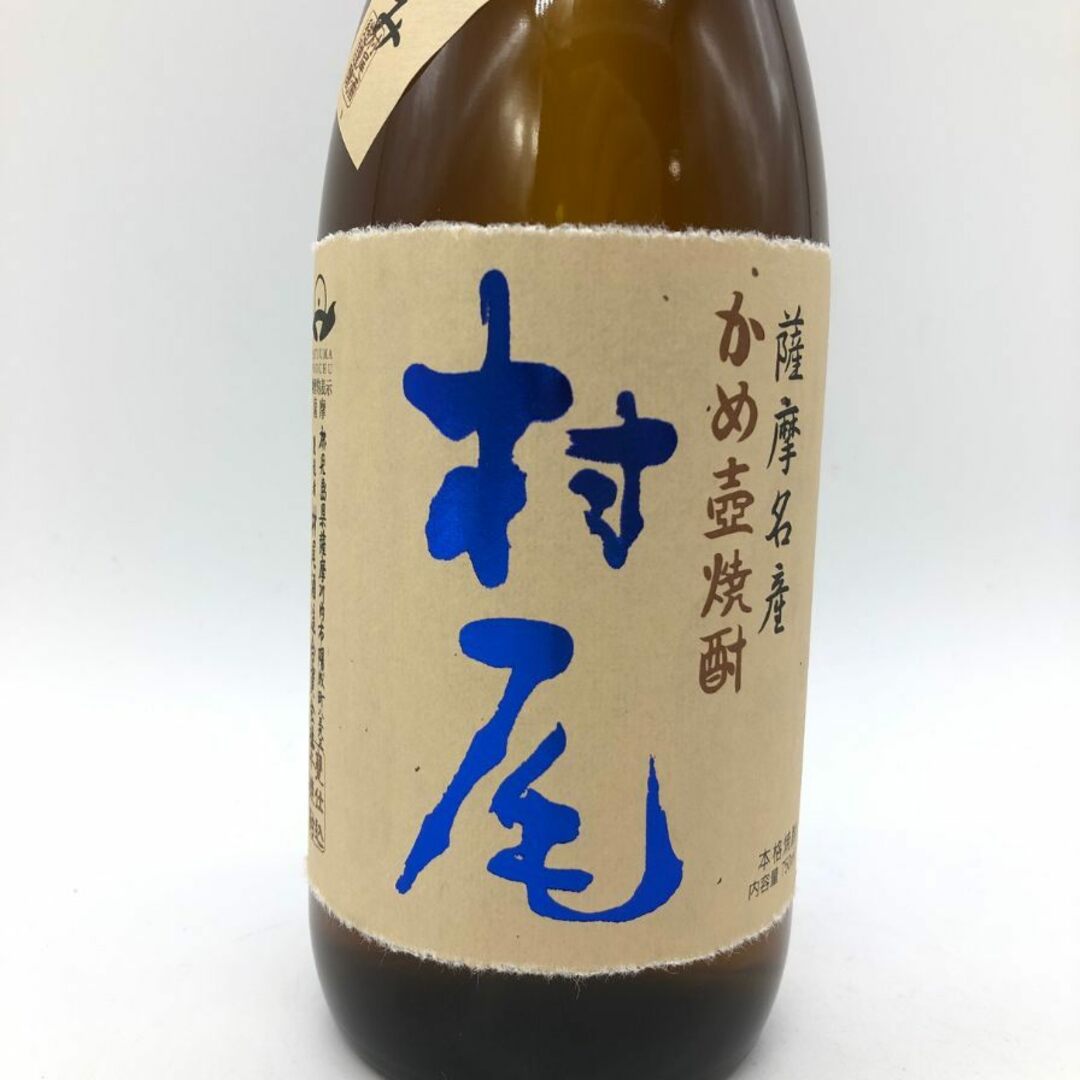 村尾 焼酎 2本セット (ANA国際線限定モデル) 村尾 焼酎 2本セット (ANA