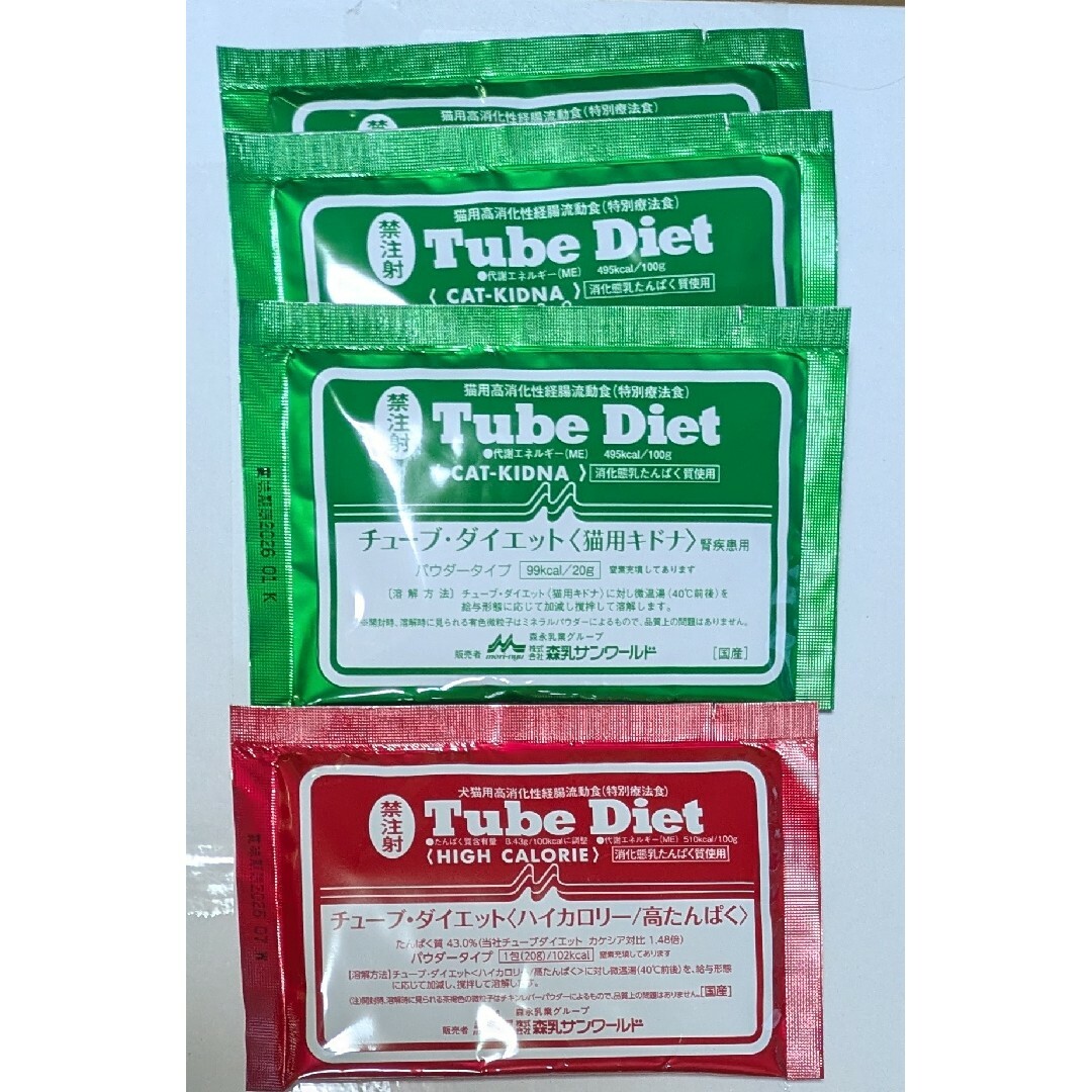 Tube Diet (低脂肪）7箱&25袋スペシャルセット