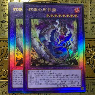No.1779 遊戯王 美品 初期 ブラックデーモンズドラゴン パラレルレア