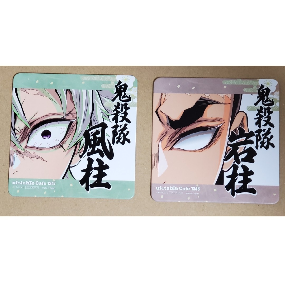 鬼滅の刃 柱展開催記念 コースター