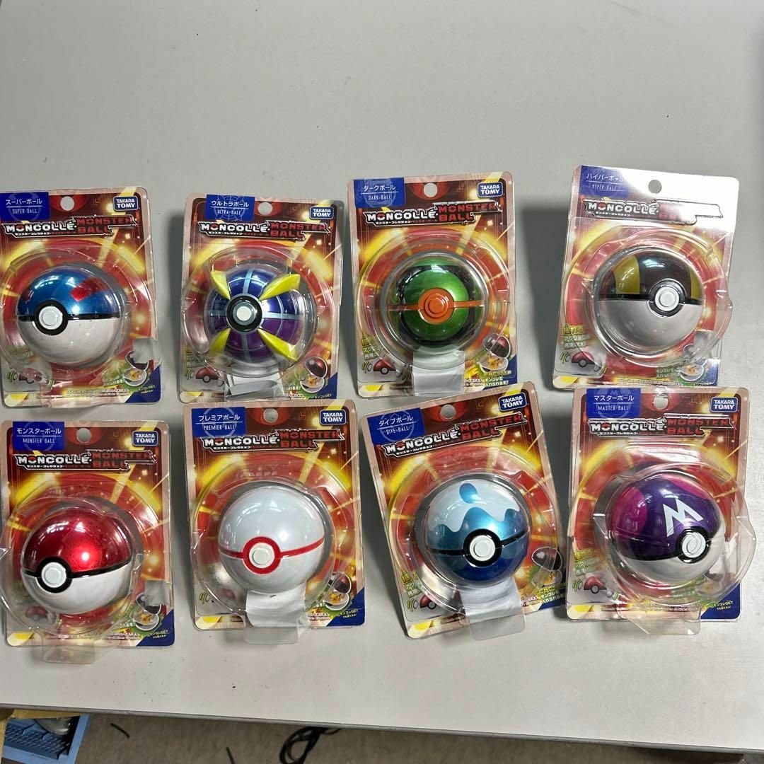 ポケットモンスター モンスターコレクションH 未開封