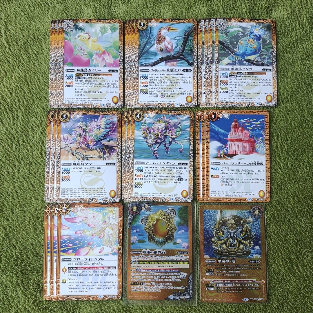 バトスピ戯狩パールヴァティーシークレットデッキパーツ