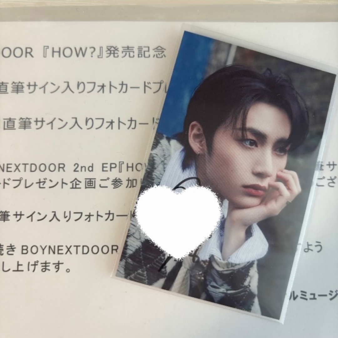 BOYNEXTDOOR No Genre 直筆サイン入りポストカード ジェヒョン