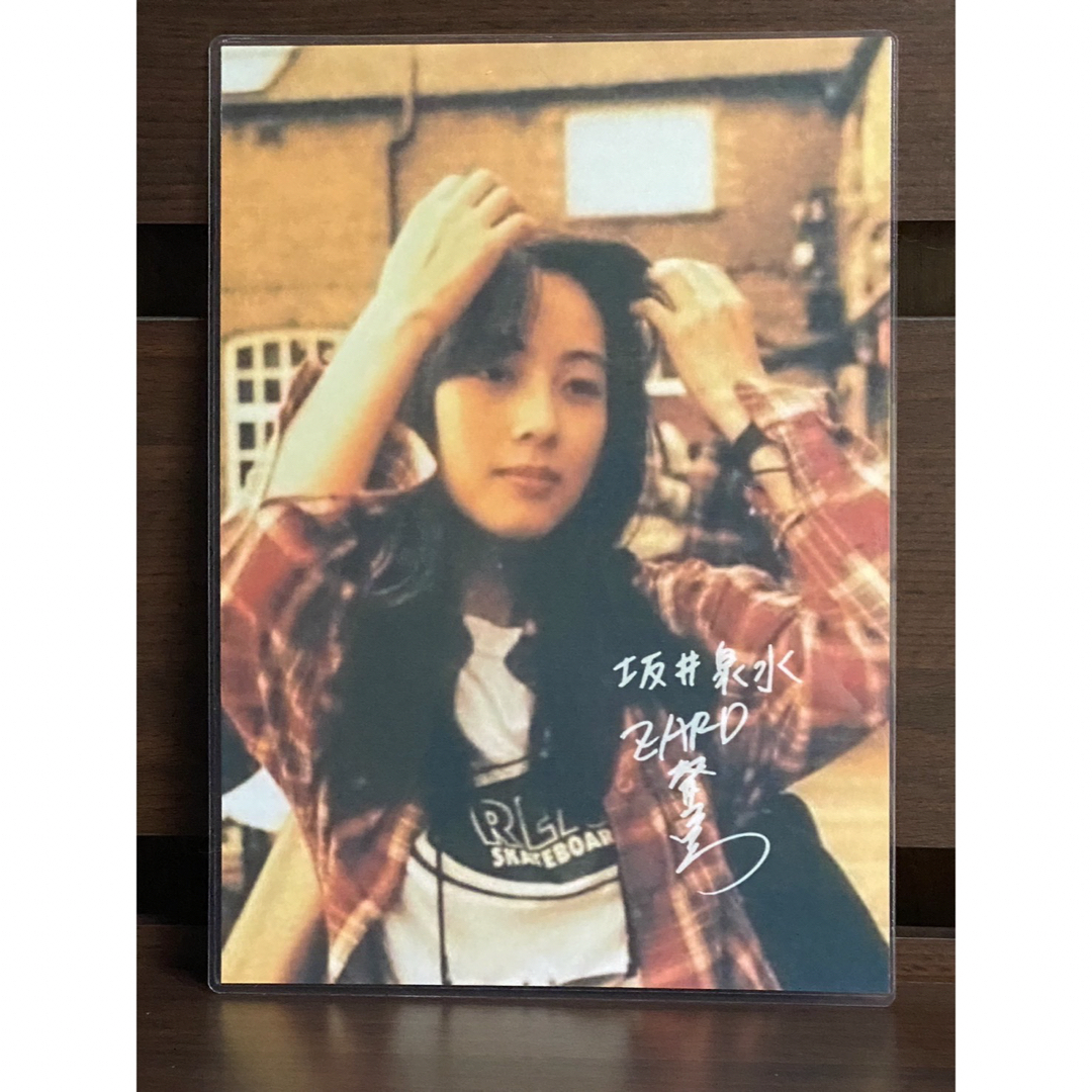 ☆ZARD 坂井泉水 「お皿」 ZARD Official Website – | 痛い