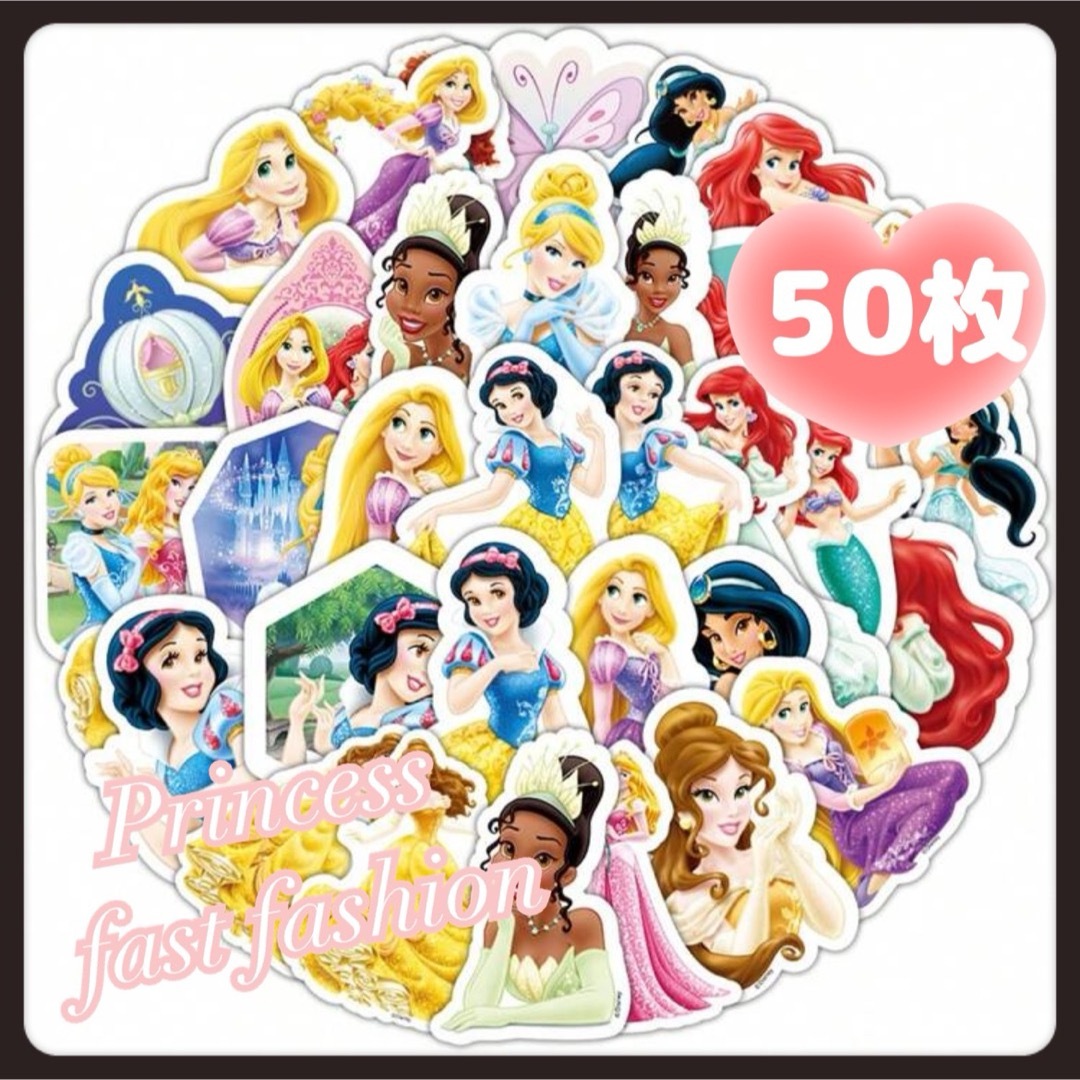 Disney - 【50枚】ディズニープリンセス ステッカー シール ランダムの
