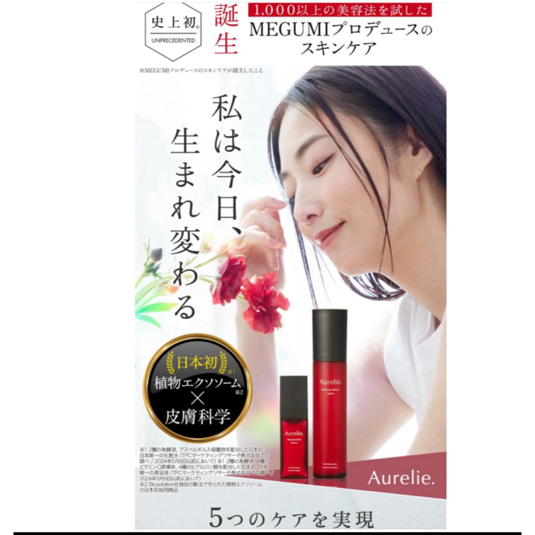 ARNOLD 品番2353 DB(ドイツ） 103型115－2 オリエント赤塗装