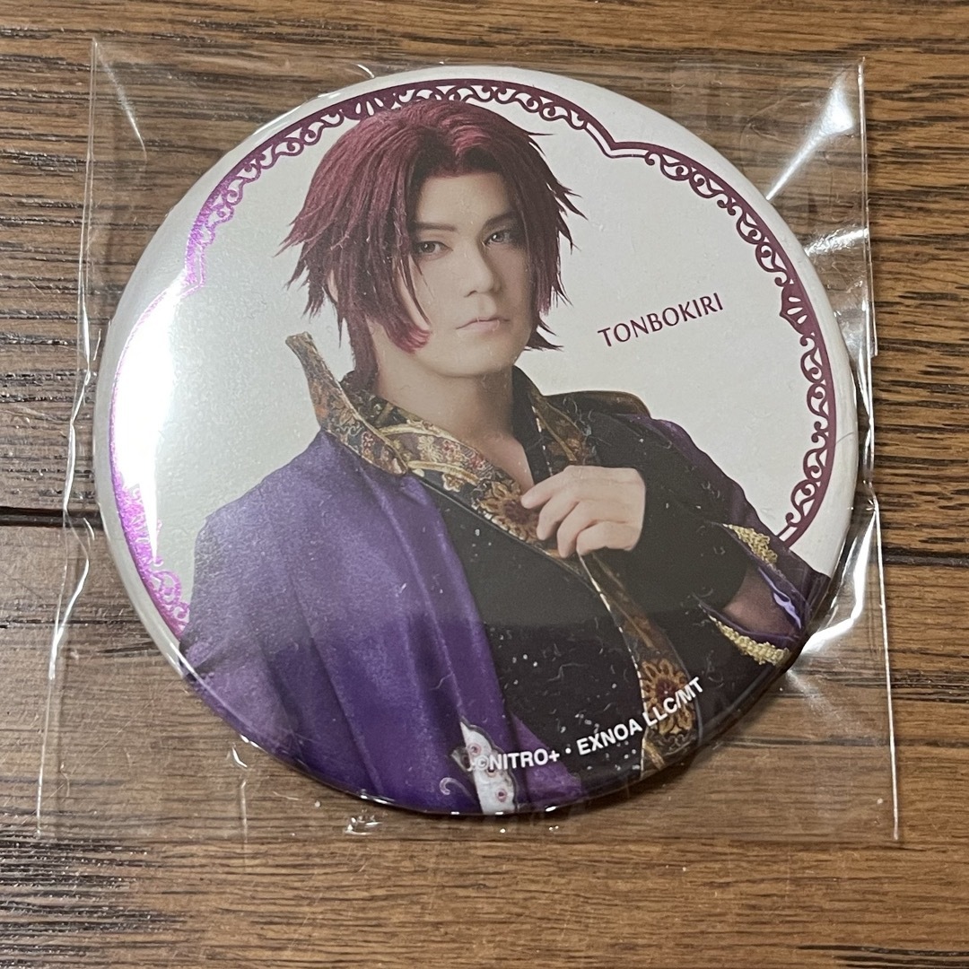 ミュージカル刀剣乱舞 祝玖寿 乱舞音曲祭 蜻蛉切 缶バッジ 新品♪の