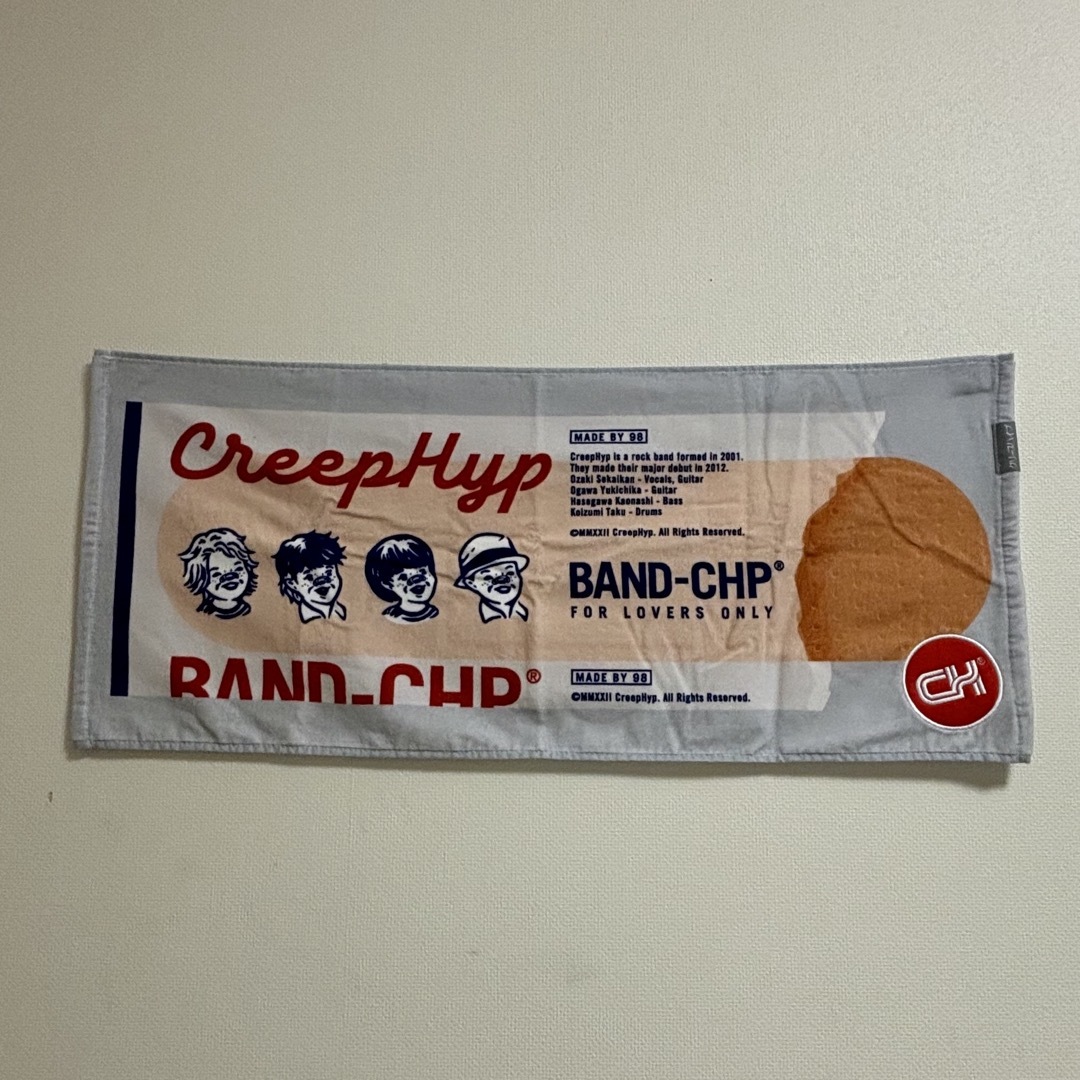 クリープハイプ 「バンド、ええど」タオルの通販 by nene｜ラクマ