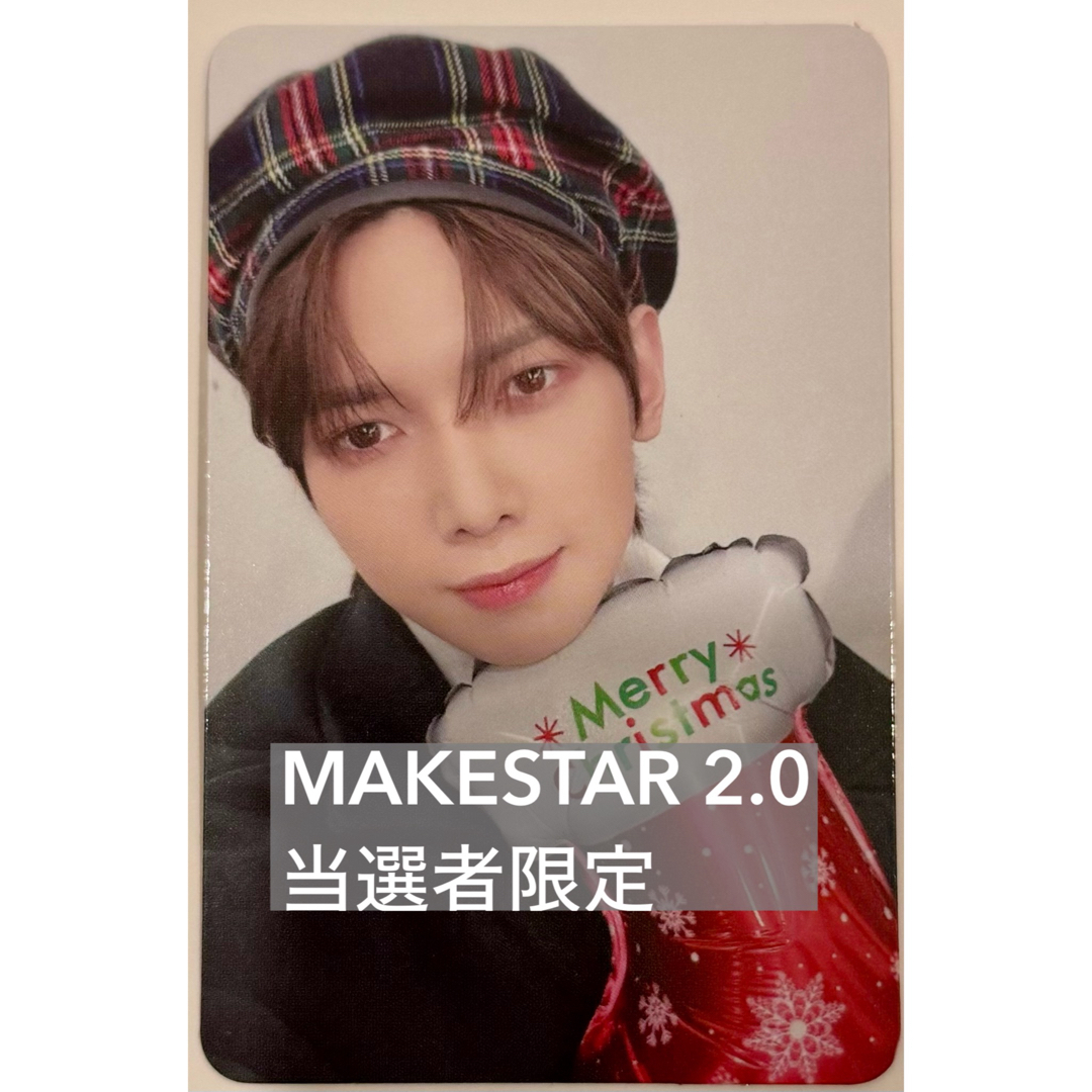 Yunho ユノ Ateez makestar 当選者限定 トレカセット