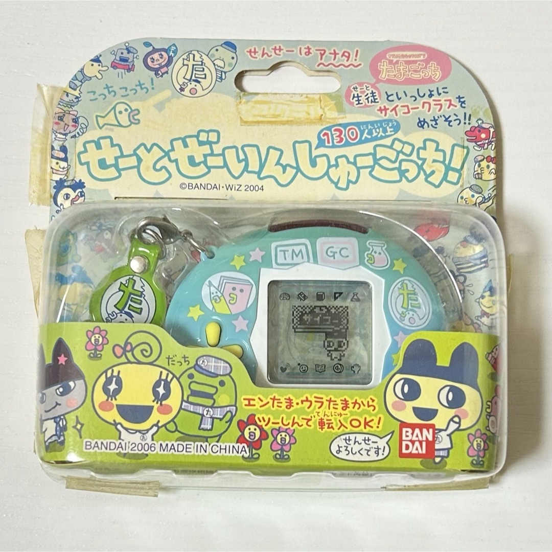 超希少・未開封】たまごっちスクールせーとぜーいんしゅーごっち！CIAO