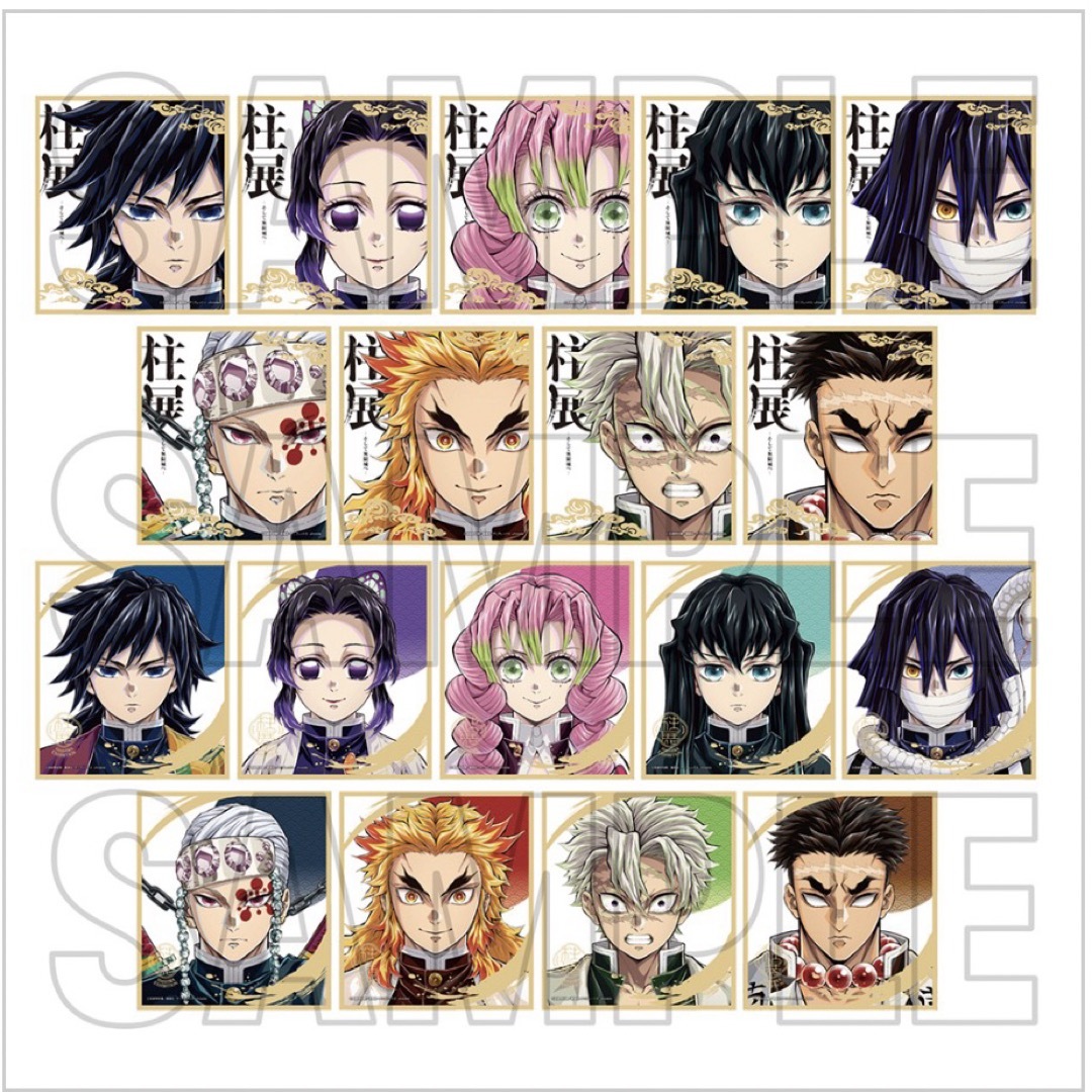 鬼滅の刃 “柱”テーマの描き下ろし第5弾 伊黒と蜜