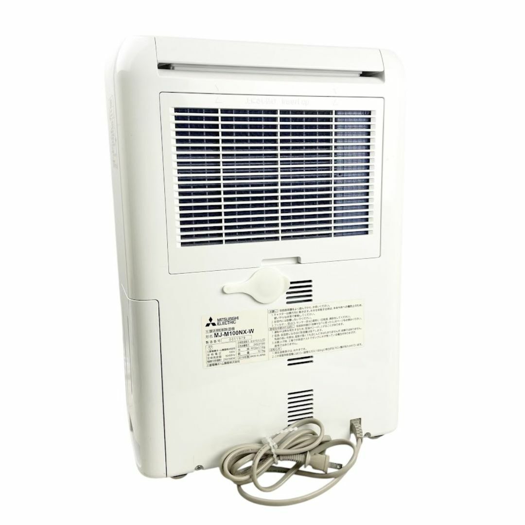 MITSUBISHI 三菱電機 衣類乾燥除湿機 MJ-M100NX-W サラリ 【公式通販】