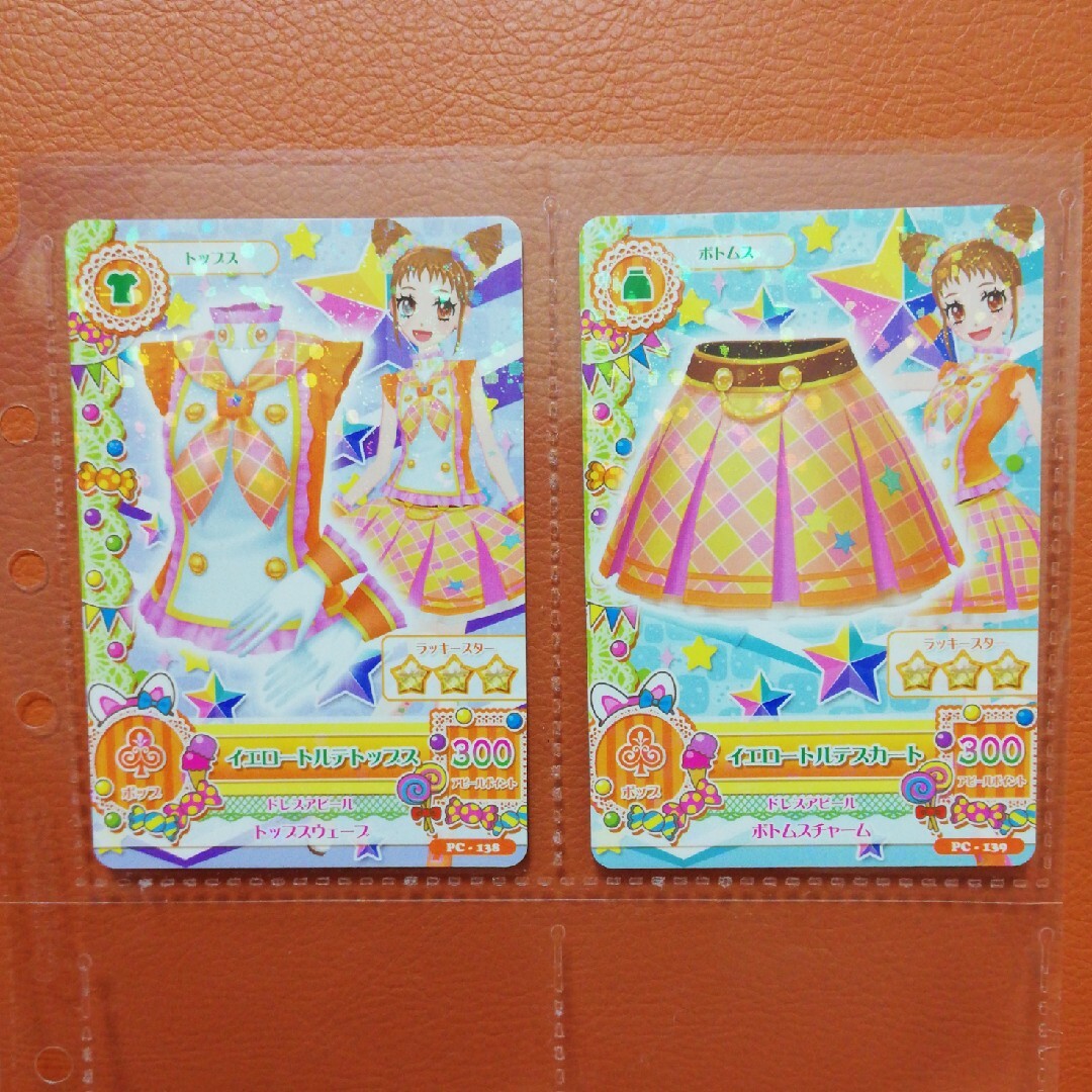 ✨️希少品✨️アイカツカード マジカルイエローストラップパンプス
