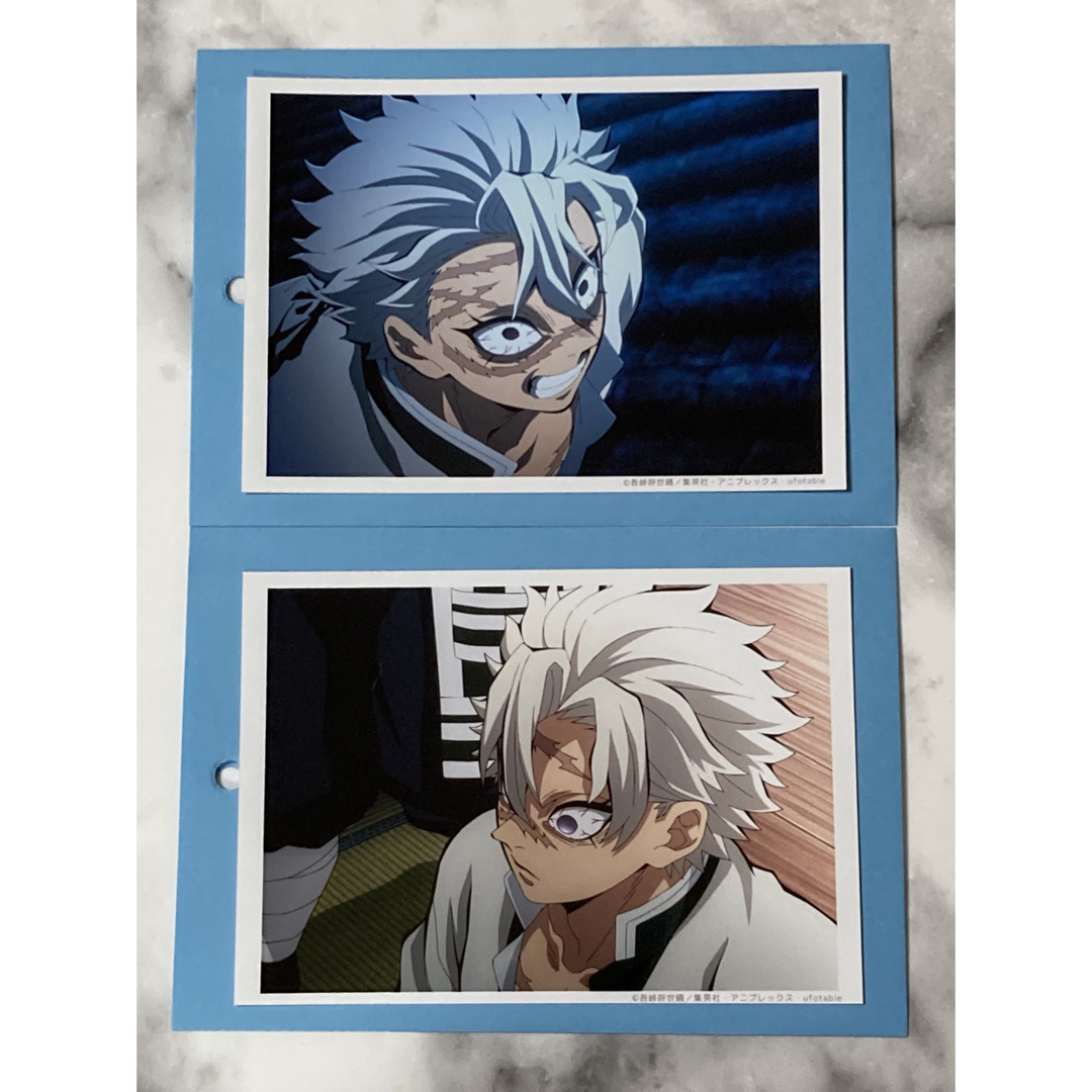 鬼滅の刃 ufoteble 場面写ブロマイド 不死川実弥 2枚 鬼滅