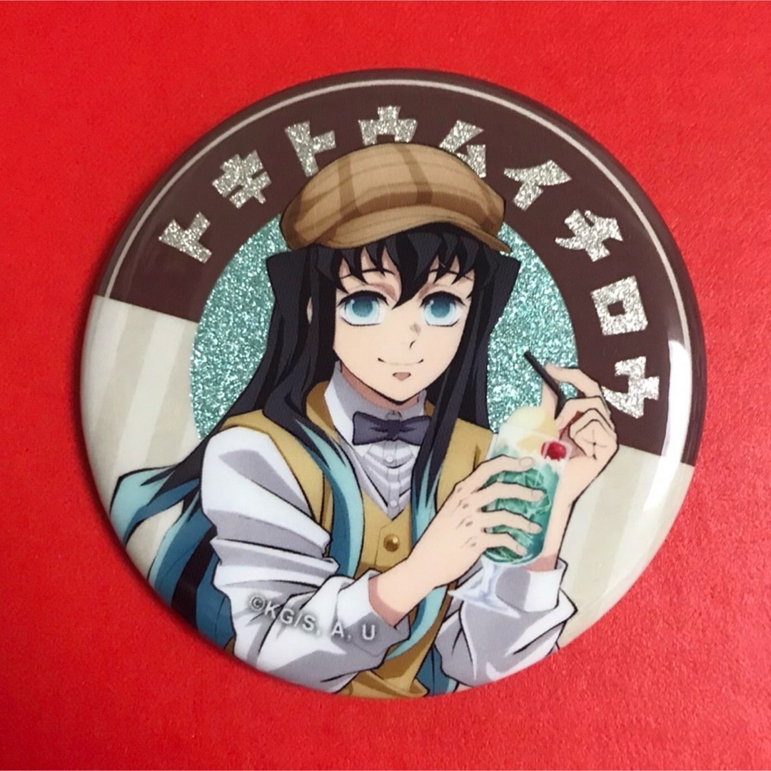 鬼滅の刃 WEBSHOPくじ 44mm缶バッジ 11個セット 時透無一郎