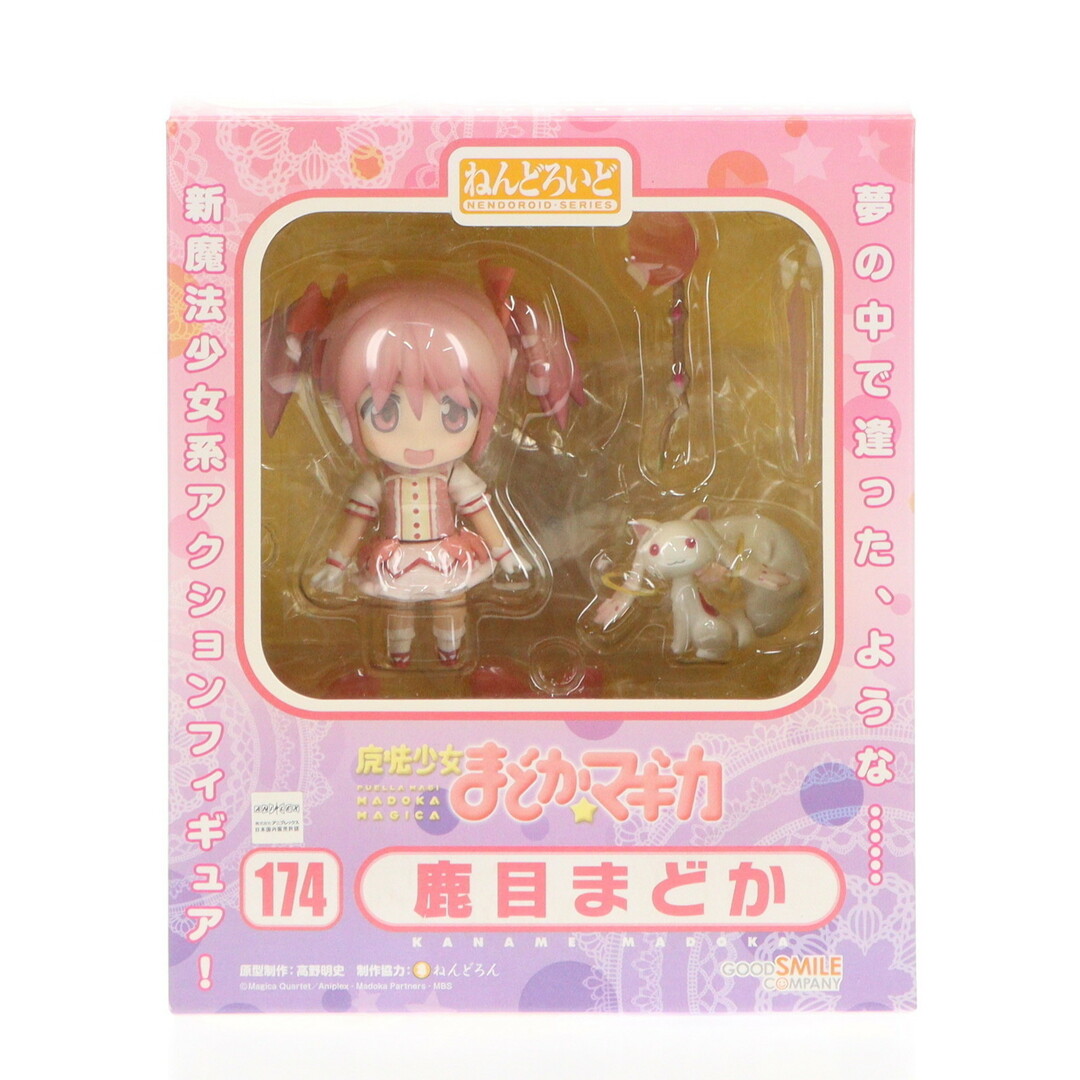 未開封】ねんどろいど 174 魔法少女まどか☆マギカ 鹿目まどか