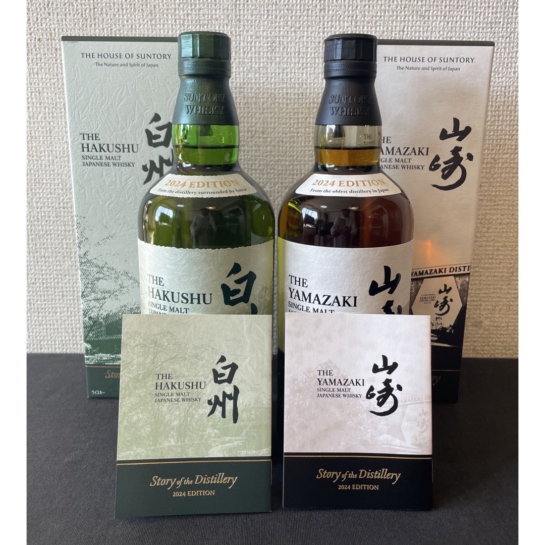 サントリー山崎＆白州 Story of the Distilley 2024